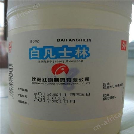 上门回收枸杞酸钠价格