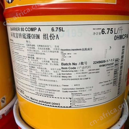 大量回收库存底漆 回收环氧富锌底漆