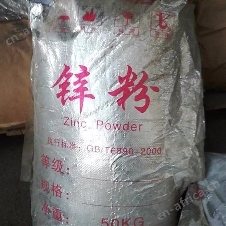 高价回收群青价格