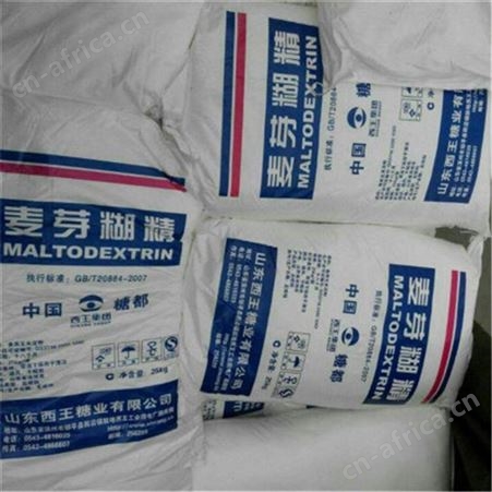 上门回收食品葡萄糖