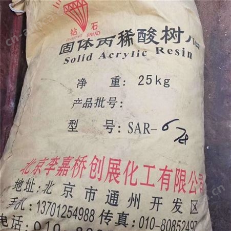 大量回收合成树脂
