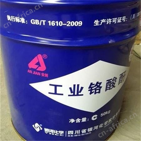 全国回收皮革加脂剂