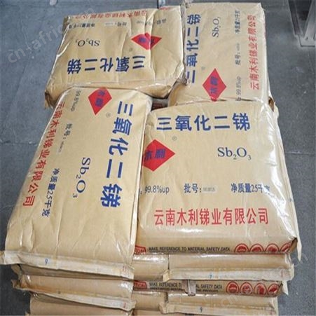 过期化工原料回收