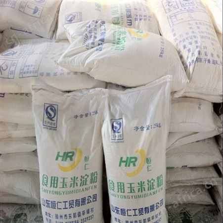 长期回收库存食品添加剂 24小时在线