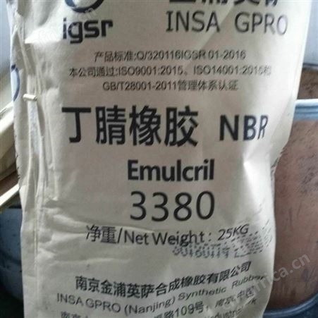 河南上门回收乙丙橡胶
