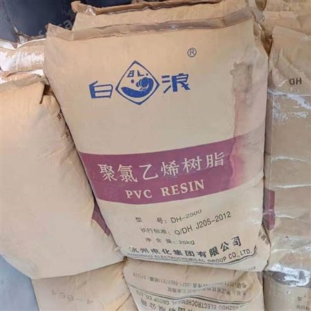大量回收聚氧化乙烯 上门回收