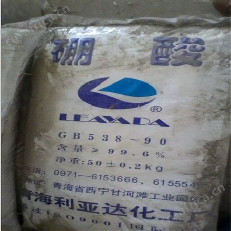 上门回收硬脂酸 回收硬脂酸价格