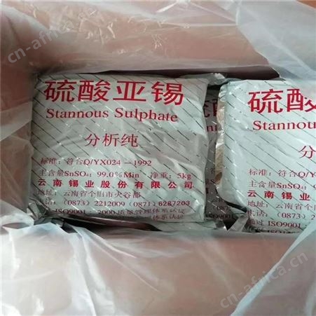 大同回收硫酸亚锡 过期硫酸亚锡回收