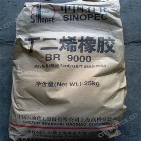 河南上门回收乙丙橡胶