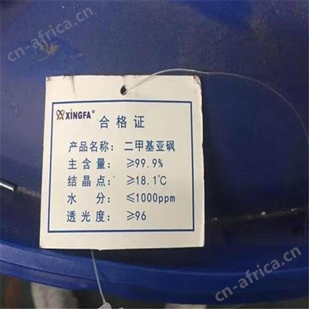 过期化工原料回收