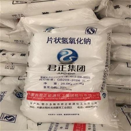 全国回收磷钼酸铵