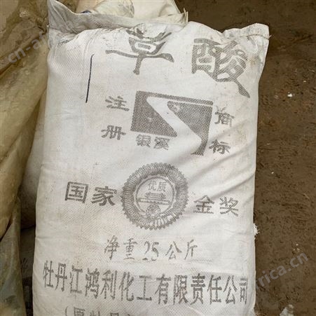 全国各地回收壬二酸 回收羧酸
