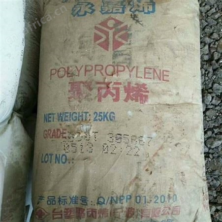 上海回收树脂原料