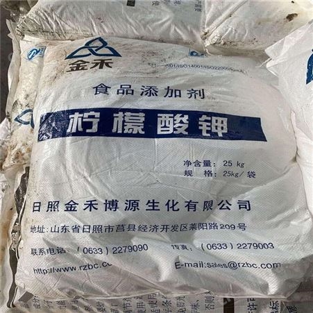 大量回收食品添加剂珍珠岩