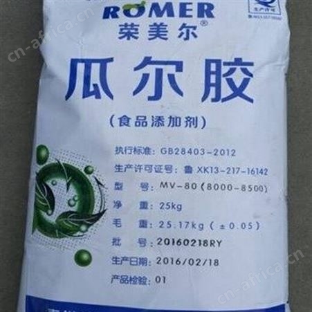 长期回收库存食品添加剂 24小时在线