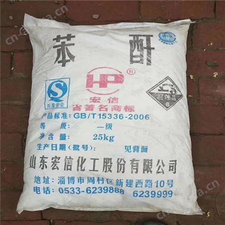 河南上门回收乙丙橡胶