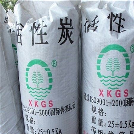 大量回收阴阳离子交换树脂 24小时在线