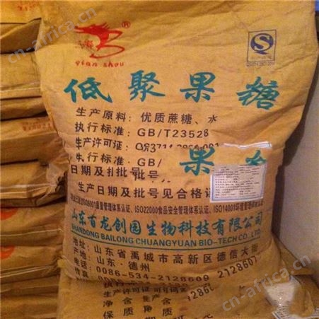 大量回收食品添加剂珍珠岩