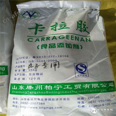 全国回收碳酸钾价格