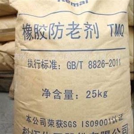 常年回收塑料助剂 回收光亮剂 回收除味剂