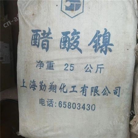 上门回收丙烯酸价格