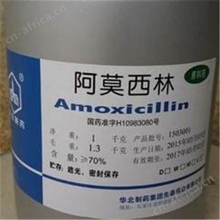 上门回收枸杞酸钠价格