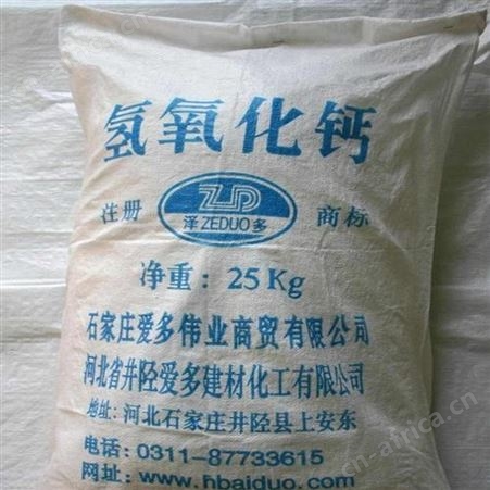 全国回收氢氧化钙价格