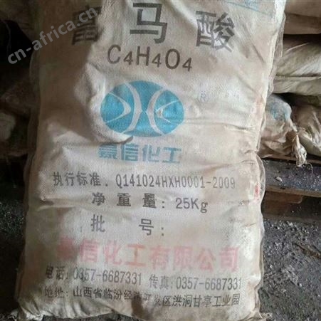 全国各地回收壬二酸 回收羧酸