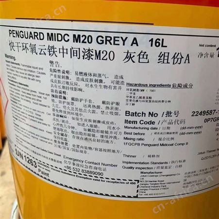 大量回收环氧漆 回收库存环氧地坪漆