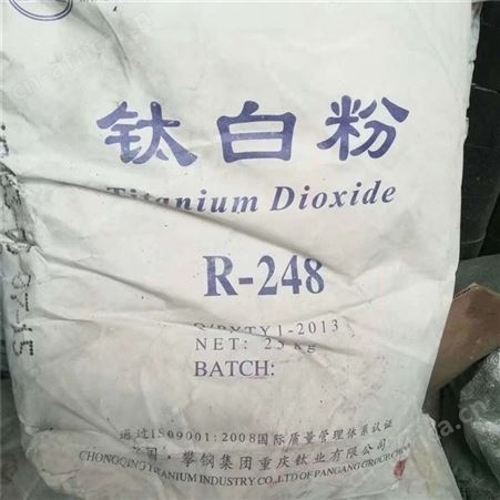高价回收群青价格