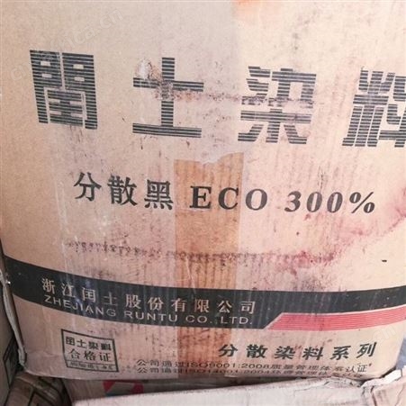 高价回收群青价格