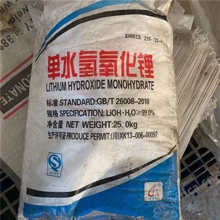 全国回收磷钼酸铵