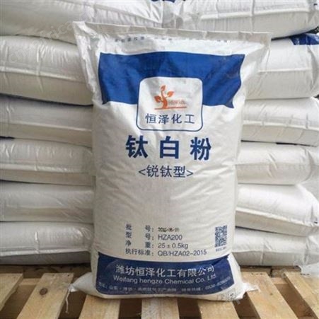 高价回收永固紫 24小时在线