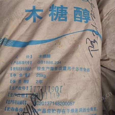 厂家回收诺佛沙星价格