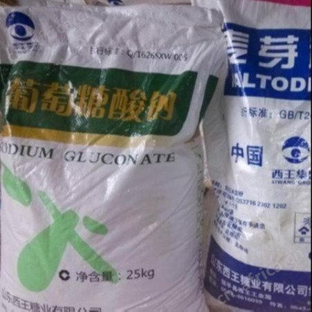 回收库存 回收过期