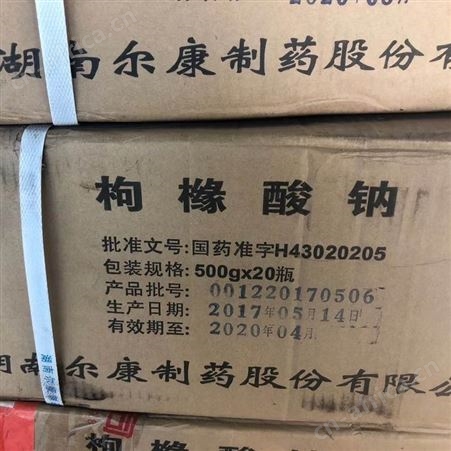 回收库存 回收过期