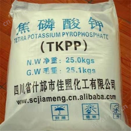 上门回收焦磷酸钾