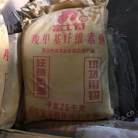 长期回收食品添加剂