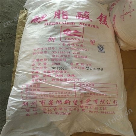 全国回收氢氧化钙价格