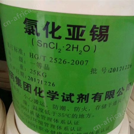 厂家回收诺佛沙星价格