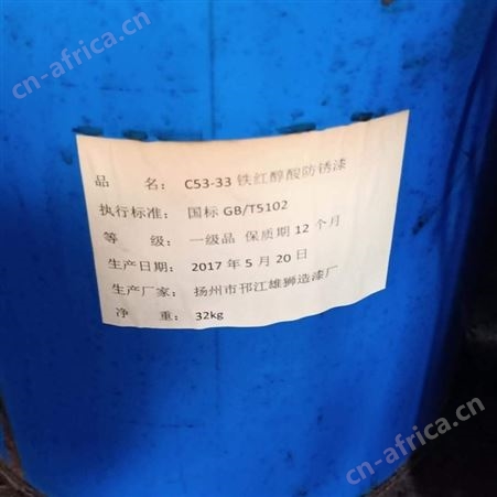 大量回收库存底漆 回收环氧富锌底漆