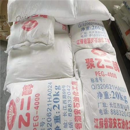 大量回收天然脂肪族价格