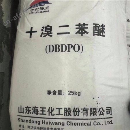 上门回收乙二醇丁醚