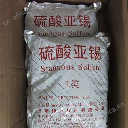 大同回收硫酸亚锡 过期硫酸亚锡回收