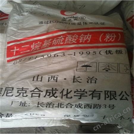厂家高价回收皂粒