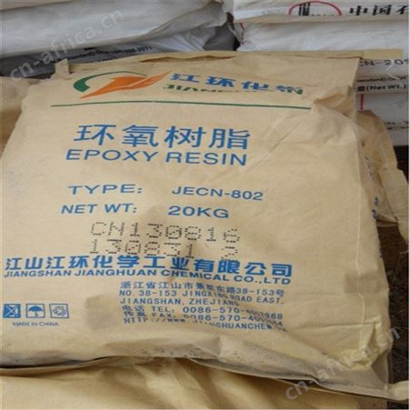 东北回收环氧树脂