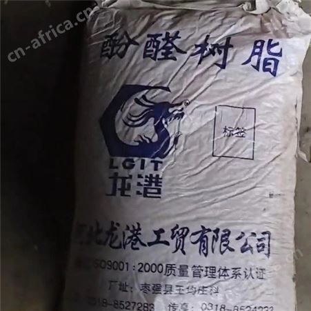 上门回收丙烯酸价格