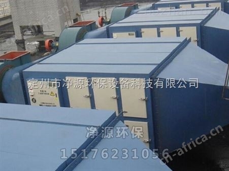 UV高效光解净化设备