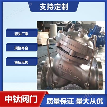 DS101xDS101x活塞式多功能水泵控制阀 201X不锈钢多功能水泵控制阀