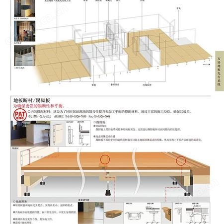 日本进口高架地板双层架空地板